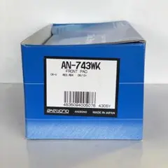 曙  AKEBONO ブレーキパッド AN-743WK
