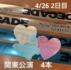 2026年最新】Day6 ペンライトの人気アイテム - メルカリ