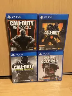 PS4 コールオブデューティ　ゲーム4本セット