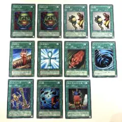 遊戯王OCG 魔法カード （ノーマルカード）11枚セット まとめ売りのサムネイル