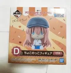 2025年最新】一番くじ ぼっち・ざ・ろっく！ ちょこのっこフィギュアの