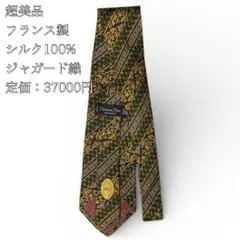 【超美品/仏製/絹100%】Christian Dior ジャガード織ネクタイ