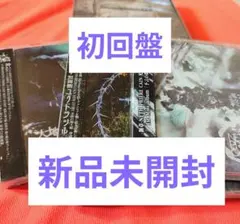 【新品未開封】NETH PRIERE CAIN CD3枚＆DVDセット ネスプリ 2026年最新】Neth priereの人気アイテム - メルカリ