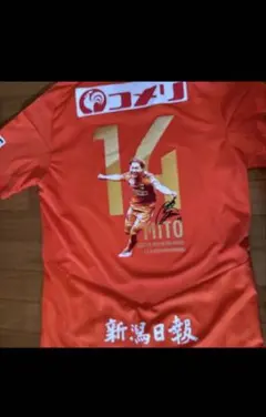 アルビレックス新潟 伊藤涼太郎 ユニフォーム 神ユニ - メルカリ