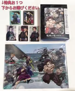 ②鬼滅の宴　柱稽古編　DVD 特典クリアファイル　冨岡義勇　宇髄天元　鬼滅の刃