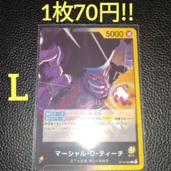 2026年最新】黒黄ティーチの人気アイテム - メルカリ