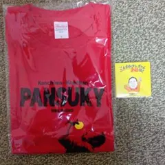パンスキーTシャツ（L）赤＋メモパッド