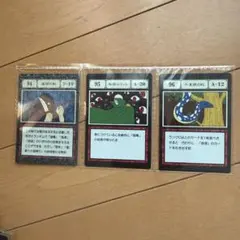 ハンターハンター 一番くじ L賞 カード 3枚セット 94 95 96
