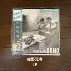 佐野元春　レコード