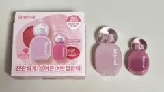 リリーバイレッド　バーミングデューイティント　テンダーリッチ　02のサムネイル