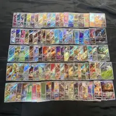 B0103 ポケモンカード　AR CHR のみ　100枚　まとめ売り　被り無し
