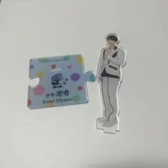 檜山光成】アクリルスタンド - メルカリ