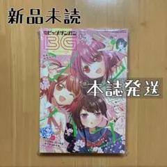 2026年最新】シノハユの人気アイテム - メルカリ