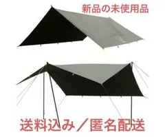TOMOUNTタープ正方形(4m×4m)ブラックガムタープ Amazon | TOMOUNT タープTC ポリコットン タープ 4m/5m 焚き火可能