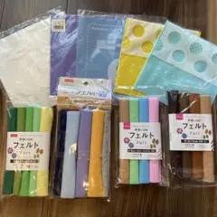 フェルト まとめ売り