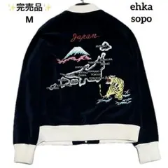 チュウカタベタイ at far heaven タイガー刺繍ジャケット バルーン チュウカタベタイ at far heaven タイガー刺繍ジャケット バルーン