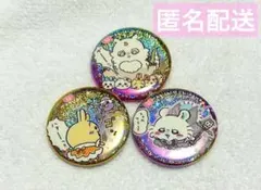 まじかるちいかわ　缶バッジ 3個セット