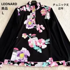 2026年最新】LEONARD レディース チュニックの人気アイテム - メルカリ