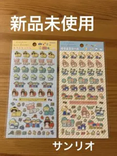 mizutama サンリオ　キャラクターズ キラふちシール　サンスター文具