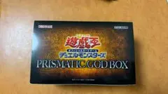 遊戯王 prismatic god box【新品未開封】