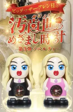 2025年最新】アレン様 ノベルティの人気アイテム - メルカリ