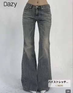 SHEIN DAZY ローライズ フレアデニムジャケットジーンズ S ブルー