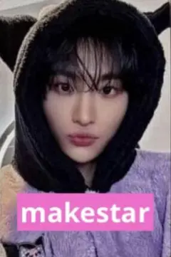 ATEEZ ソンファ makestar 特典トレカ マイメロ