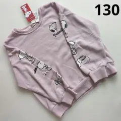 新品 スヌーピー 長袖 トレーナー 130サイズ ピンク 裏毛のサムネイル