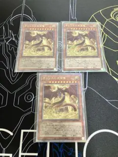 2026年最新】オシリスの天空竜 20thの人気アイテム - メルカリ