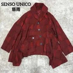 センソユニコ 芽風 変形 アシンメトリー ロング カーディガン 楽天市場】センソユニコ 芽風の通販