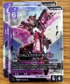 ガンダムカード ガンダムエクシア（トランザム） LR＋ パラレル - メルカリ