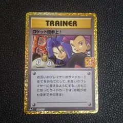 2026年最新】ポケモンカード ロケット団参上の人気アイテム - メルカリ