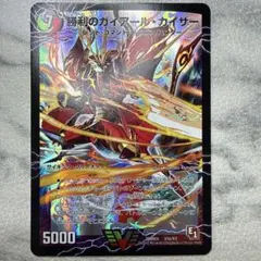 2026年最新】ガイアールカイザー プロモの人気アイテム - メルカリ