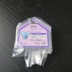 BT21 パッケージチャーム　KOYA