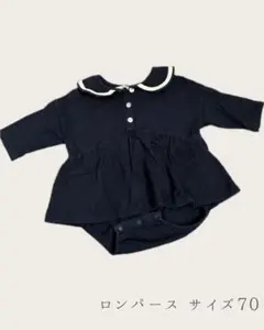 ロンパース ネイビー サイズ70 セーラー服風