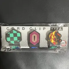 鬼滅の刃 劇場版 無限城編 第一章 コードクリップセットA