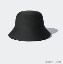 UNIQLO　UVカットニットバケットハット