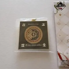 一番くじ ミセス F賞 メタルチャーム　クスシキ