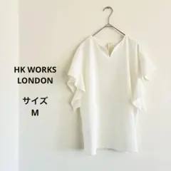 HK WORKS LONDON フリル袖 ホワイト Vネック トップス M