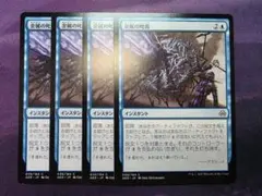 2026年最新】古きものの活性 foilの人気アイテム - メルカリ