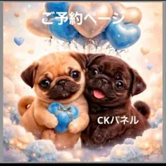 ポメラニアン、柴犬、チワワ、シーズとシマエナガパネル生地