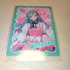 プロセカ メロパレ トレーディングカードC 日野森雫