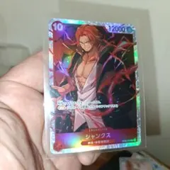 ワンピースカード　シャンクス SR OP09-004