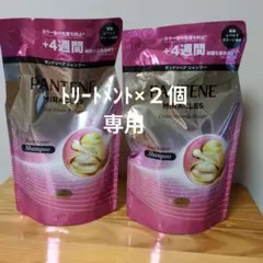 パンテーンミラクルズ　カラーシャイン＆リペアシャンプー/トリートメント【詰替】のサムネイル