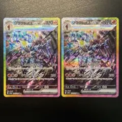 2025年最新】テラスタルフェスexの人気アイテム - メルカリ