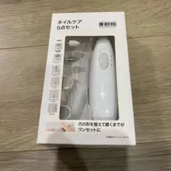 ニトリ ネイルケア 5点セットのサムネイル
