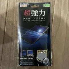 ELECOM 超強力クリーニングクロス Lサイズ