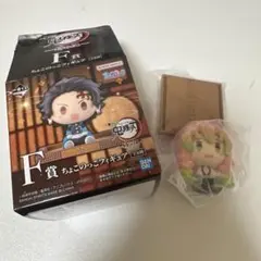 鬼滅の刃　一番くじ　F賞ちょこのっこフィギュア 甘露寺蜜璃