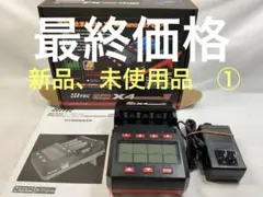 ハイテック X4 Advanced Ⅲ ミニ四駆 バッテリー充電器①のサムネイル