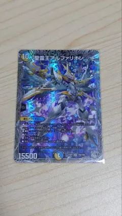 2025年最新】聖霊王アルファリオンの人気アイテム - メルカリ